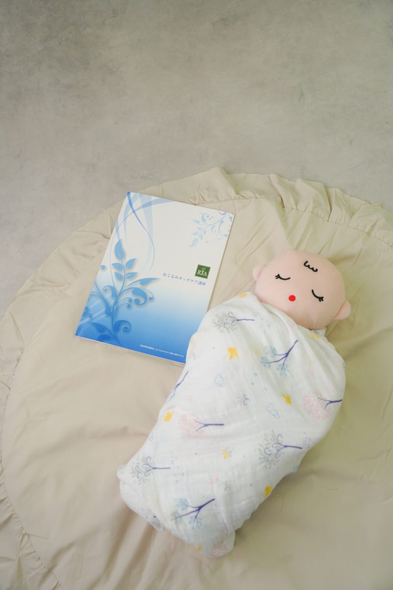 講座で使うテキストとおくるみ